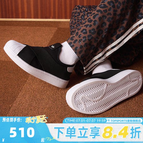 adidas阿迪达斯三叶草中性经典一脚蹬贝壳头板鞋运动休闲鞋KH8210