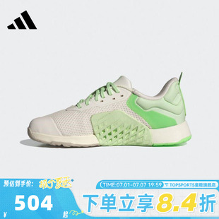 adidas阿迪达斯女子DROPSET 3 TRAINER W运动训练跑步鞋JR1673