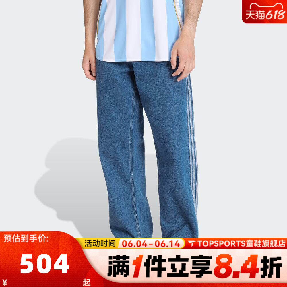 滔搏adidas阿迪达斯三叶草男子运动休闲牛仔长裤KD1499