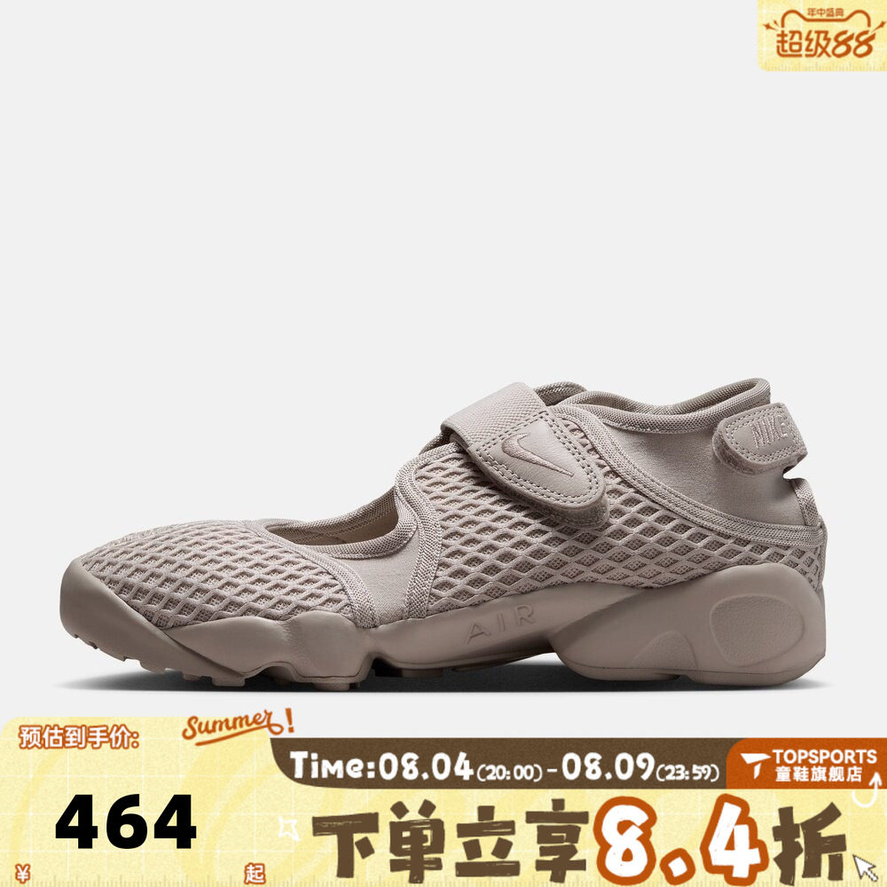NIKE耐克女子WMNS AIR RIFT运动休闲凉鞋HM8288-200