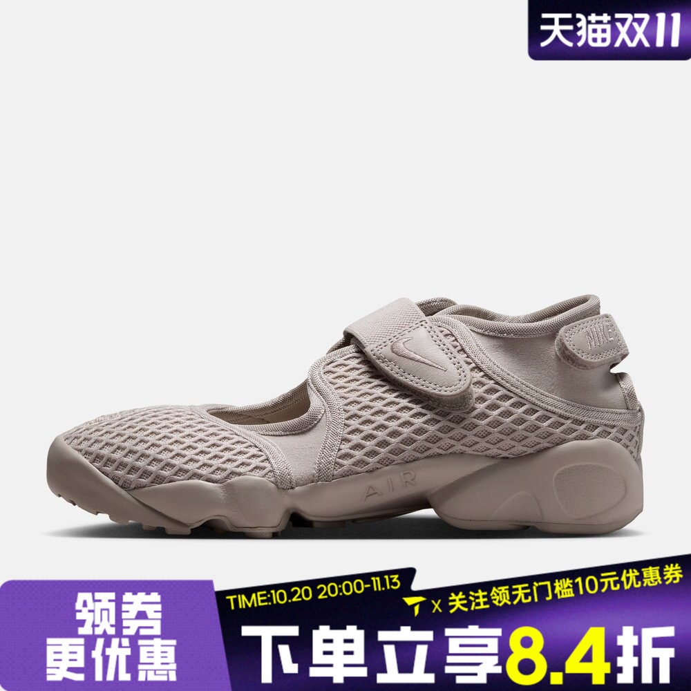 NIKE耐克女子WMNS AIR RIFT运动休闲凉鞋HM8288-200