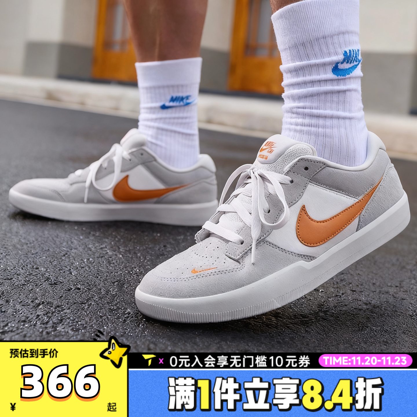 NIKE耐克男女鞋NIKE SB FORCE 58运动休闲鞋DV5477-007