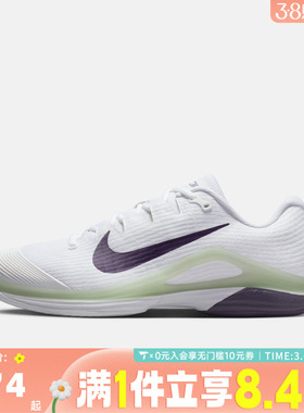 NIKE耐克男子M ZOOM VAPOR 12 HC运动休闲鞋FV5552-108