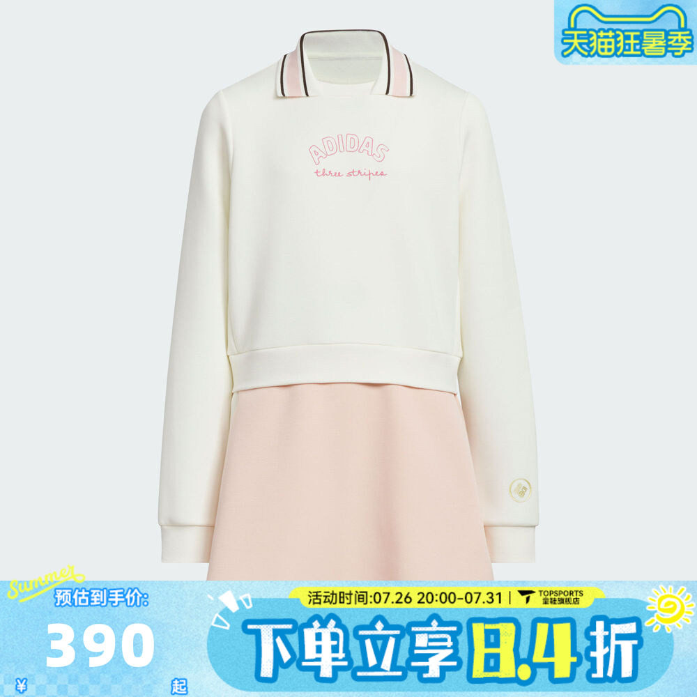 adidas阿迪达斯女大童装新年过年衣服女孩长袖连衣裙KV6917