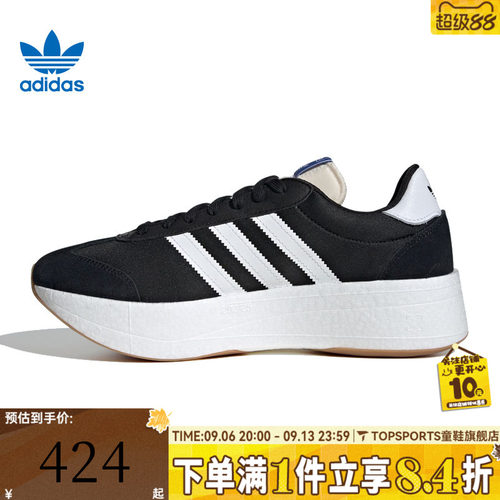 adidas阿迪达斯三叶草男女鞋CITY RNR运动休闲鞋JI0836