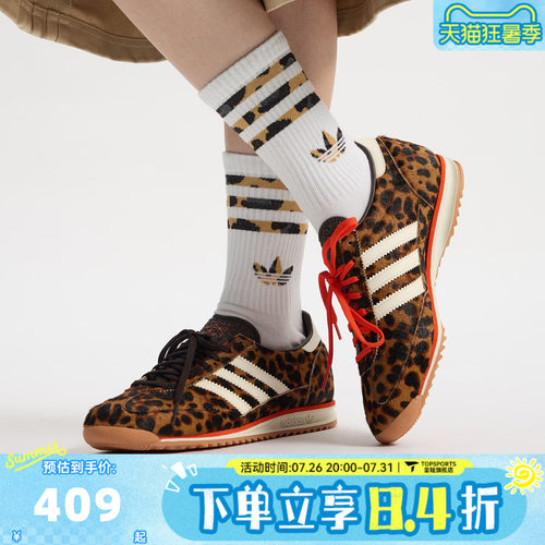 adidas阿迪达斯三叶草男女SL 72 OG复古经典豹纹T头德训鞋JI0189