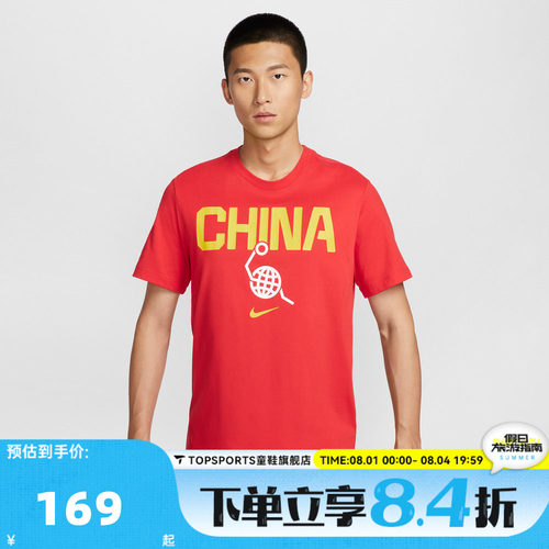 NIKE耐克CHI 24 M SS TEAM TEE秋男子运动休闲短袖T恤JK5558-620