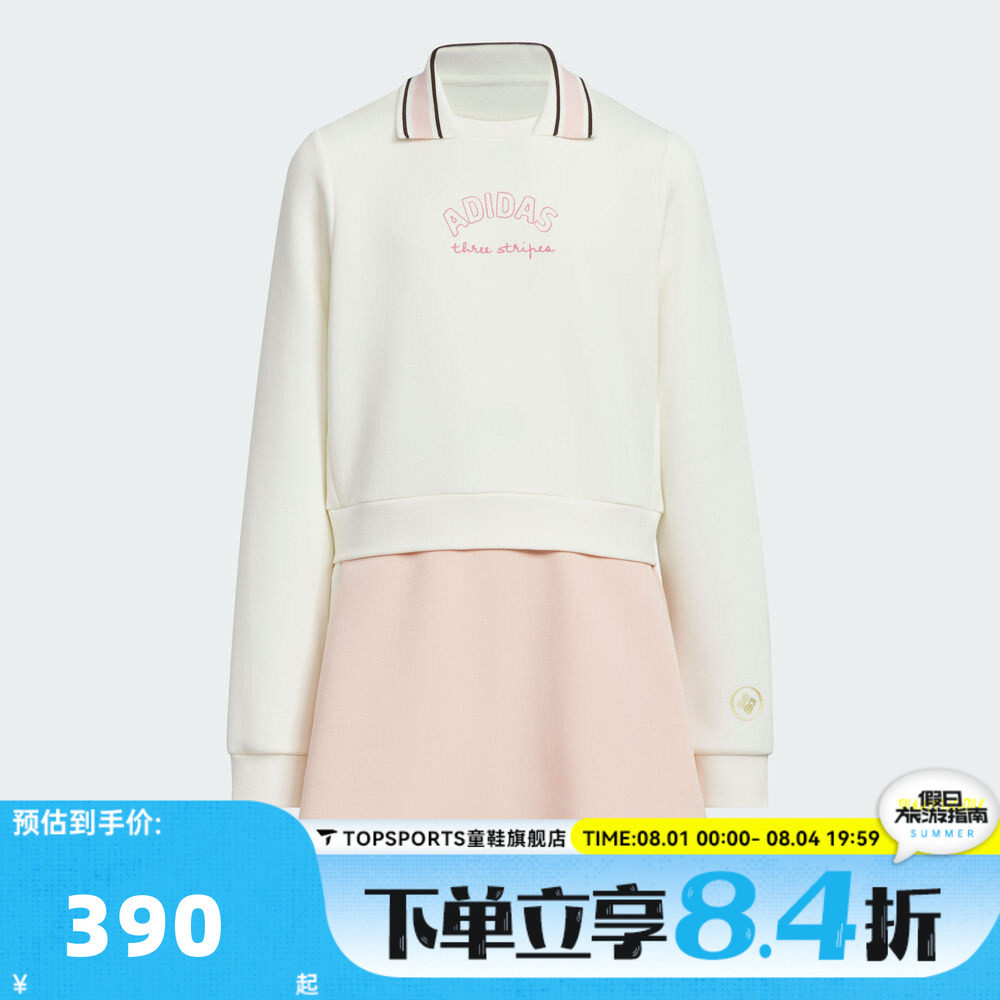adidas阿迪达斯女大童装新年过年衣服女孩长袖连衣裙KV6917