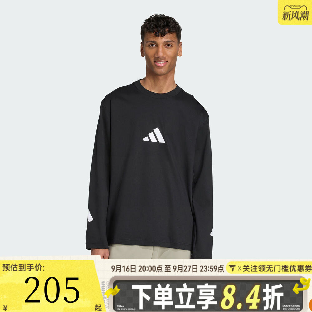 滔搏adidas阿迪达斯男子M Z.N.E. LS TEE运动休闲长袖T恤KE4902