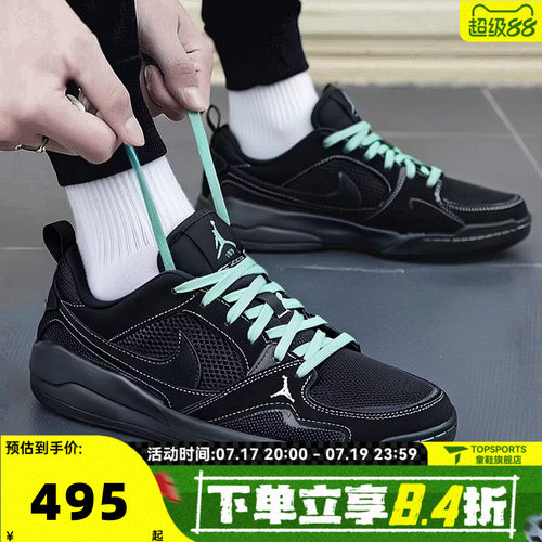 NIKE耐克男子JORDAN CMFT ERA低帮复古运动休闲鞋IV3216-001