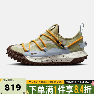 NIKE耐克男子ACG MOUNTAIN FLY LOW GTX户外运动休闲鞋IV2864-320