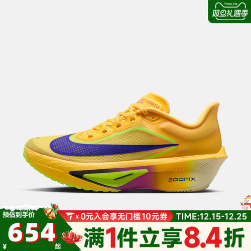 NIKE耐克女子W ZOOM FLY 6运动训练跑步鞋FN8455-800