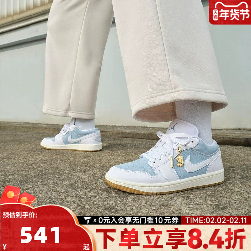 NIKE耐克乔丹aj1女鞋JORDAN 1低帮板鞋运动训练篮球鞋HQ2004-400