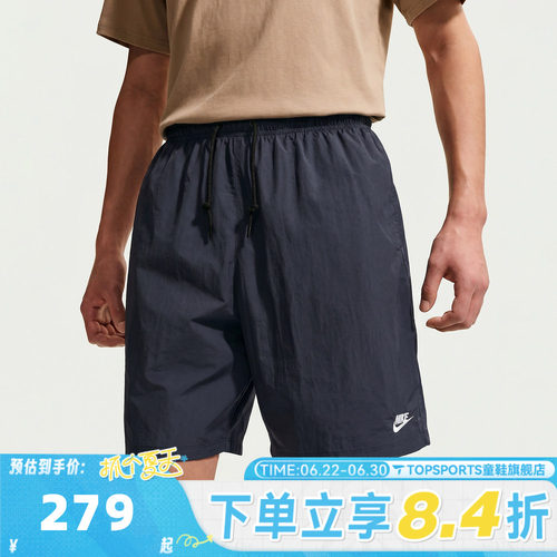滔搏NIKE耐克男子CLUB SPORT SHORT运动休闲短裤IF0845-451