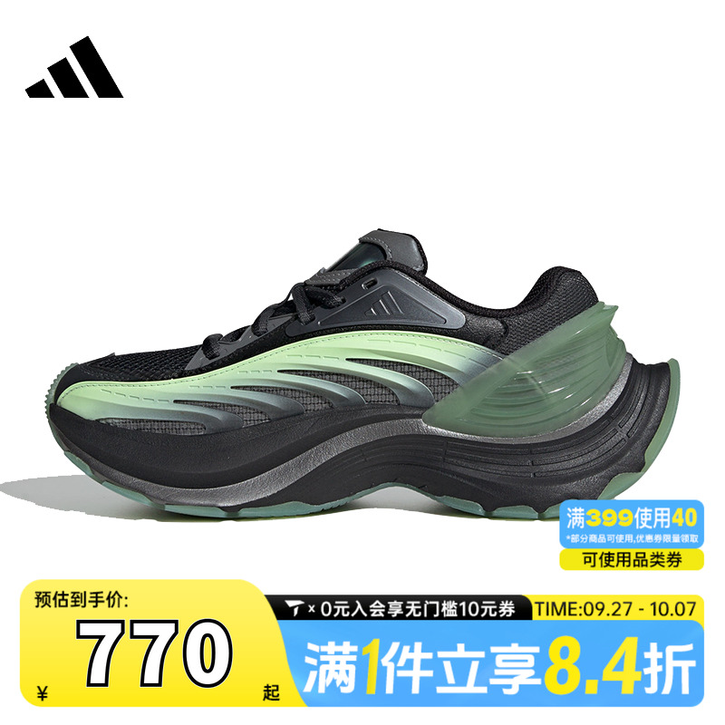 adidas阿迪达斯中性XLG MTWFOS运动训练跑步鞋JQ6211