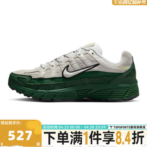 NIKE耐克男鞋运动鞋P-6000复古风跑步鞋老爹鞋IF0668-001
