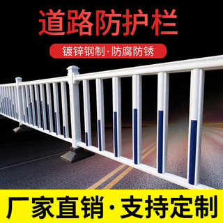 道路市政护栏交通城市锌钢人行道马路小区隔离围栏杆广告防撞栅栏