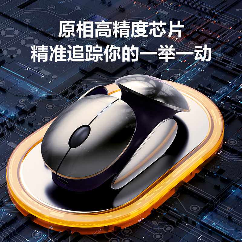 INFIC X2 BLUETOOTH 3모드 무선 마우스 조용하고 조용한 충전 사무용 게임 E스포츠 컴퓨터 노트북