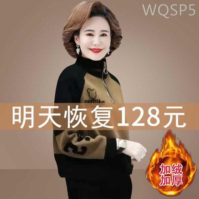 小个子中年妈妈加绒卫衣春秋新款2024洋气中老年女装加厚春装上衣