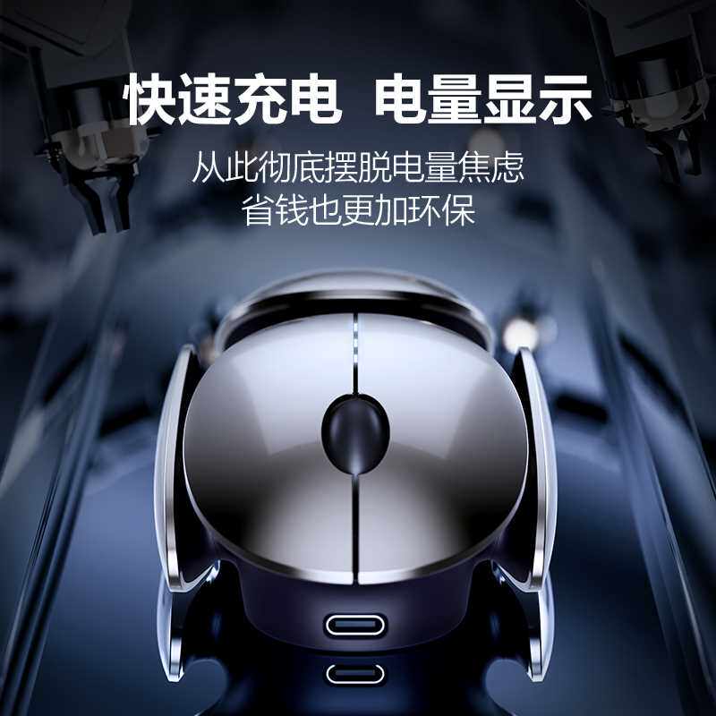 INFIC X2 BLUETOOTH 3모드 무선 마우스 조용하고 조용한 충전 사무용 게임 E스포츠 컴퓨터 노트북