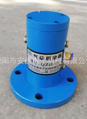 安阳市气动振打器厂家 安德气动振打器价格 QZD-50气动振打器
