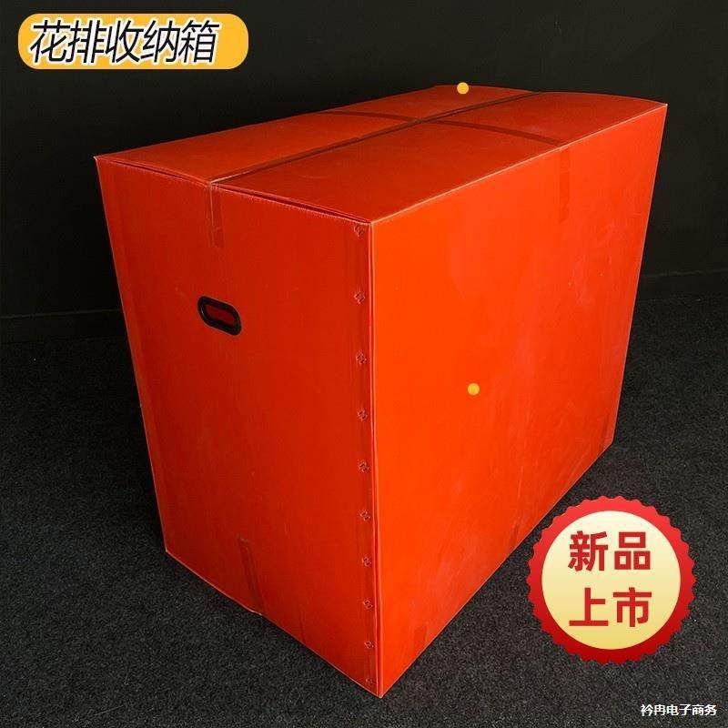 婚庆排花收纳箱子婚庆绢花地排花收纳箱排花袋子防水防潮花材整理,3C数码配件,USB灯,淘宝优惠券,粉丝福利购,淘宝优惠卷