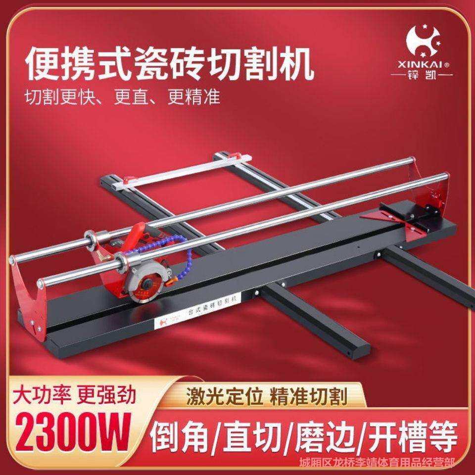 升级D-4电动石材切割机瓷砖微晶石大理石玻化砖多功能45度倒角机