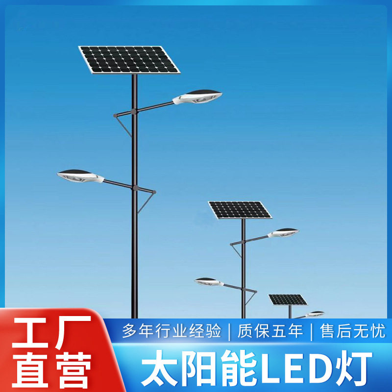 太阳能路灯太阳能板照明多功能室外工程款大功率led庭院灯户外
