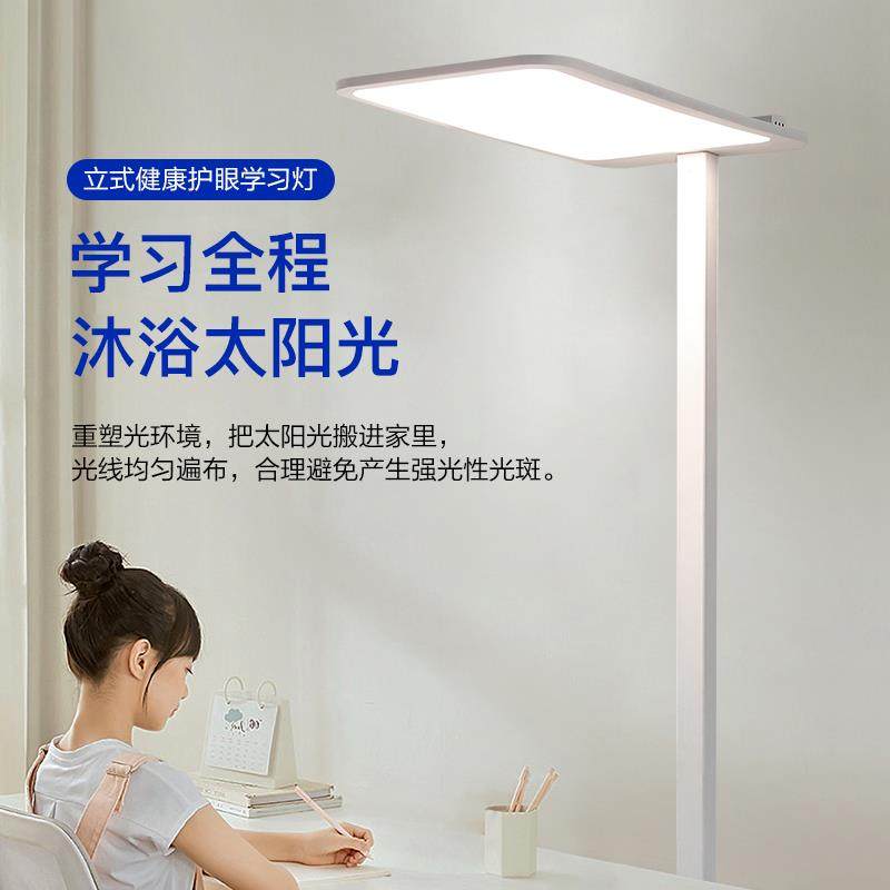 IL全光谱落地护眼LED学习儿童卧室客厅书房学生书桌阅读钢琴,3C数码配件,USB灯,淘宝优惠券,粉丝福利购,淘宝优惠卷