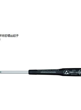 2023威汉十字改锥07640