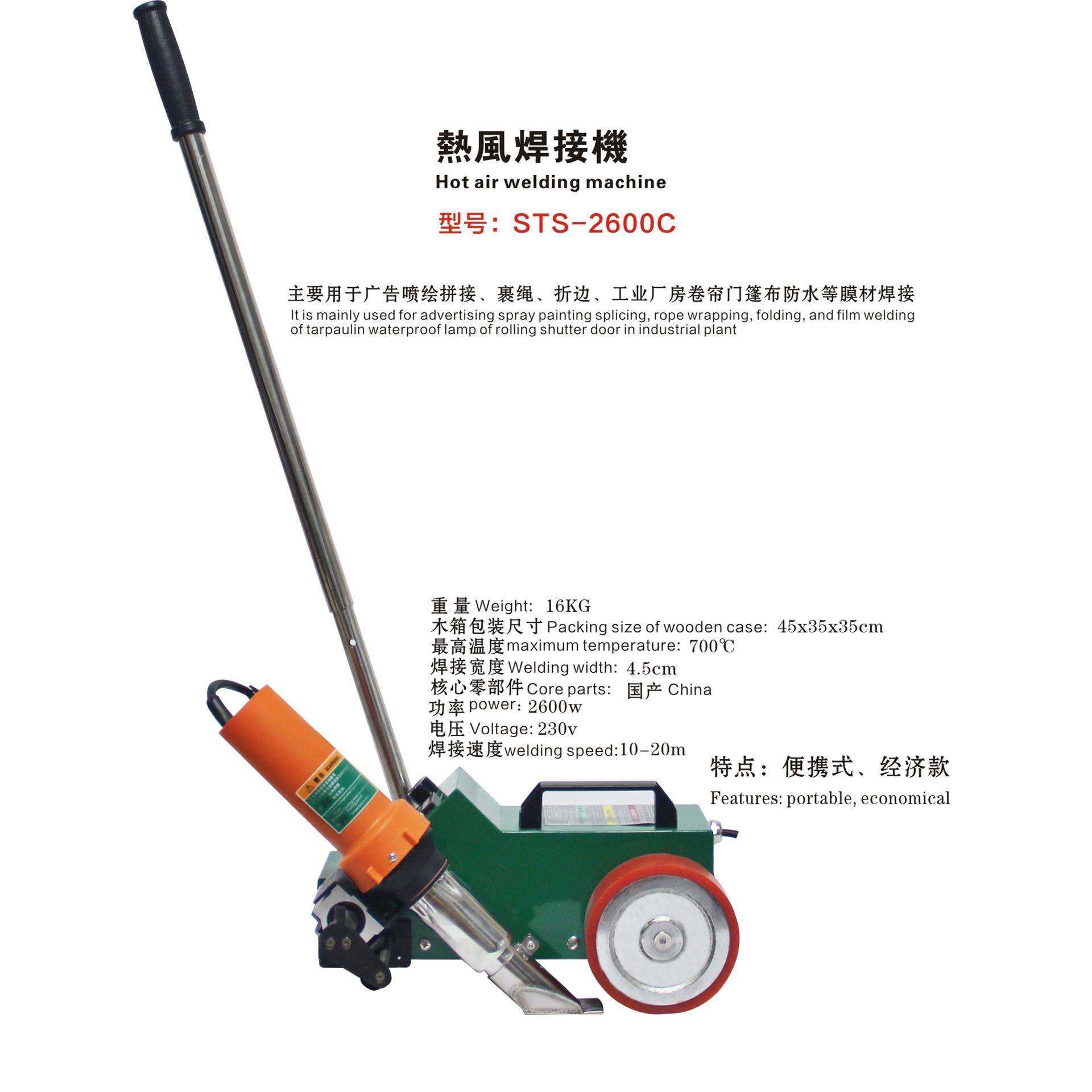 广告布喷绘布拼接机，PVC,TPO防水卷材焊接机篷布焊接机,乐器/吉他/钢琴/配件,其它乐器配件,淘宝优惠券,粉丝福利购,淘宝优惠卷