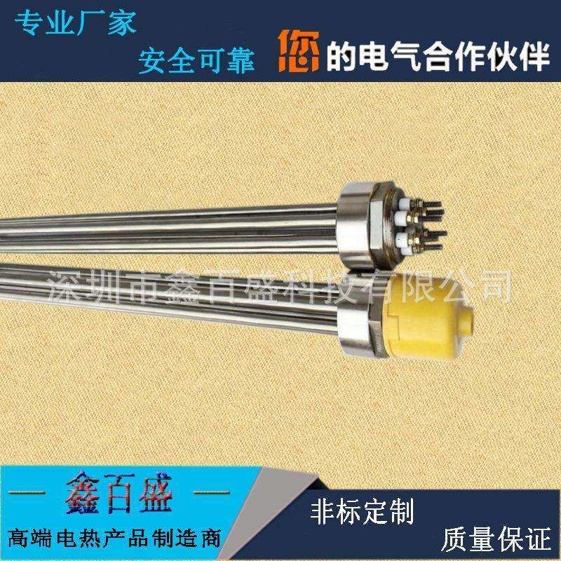 DN40水箱加热管 2寸螺纹法兰加热器 工程太阳能电热管 专业生产,乐器/吉他/钢琴/配件,其它乐器配件,淘宝优惠券,粉丝福利购,淘宝优惠卷