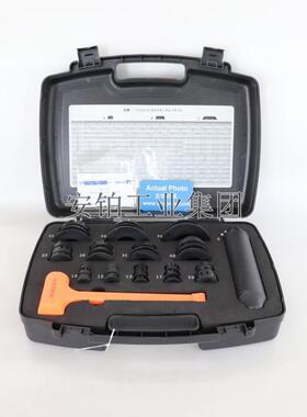 冷态轴承安装套件安铂ZMT-36内径10-55mm36个安装环3个套筒ABC