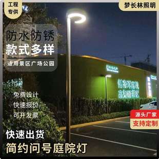 现代压铸铝高杆LED庭院灯园区小区公园学校道路工程灯简约3米路灯