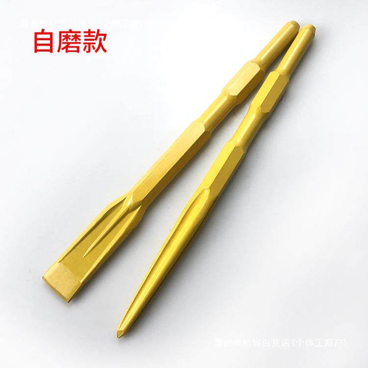 9P1E钻头六角柄电镐凿子镐头铲头电锤凿头冲击小电搞加长钻头电稿