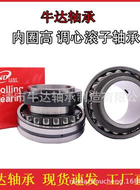 内圈加高调心滚子轴承476208B-107 476209B-111高承载减速机轴承