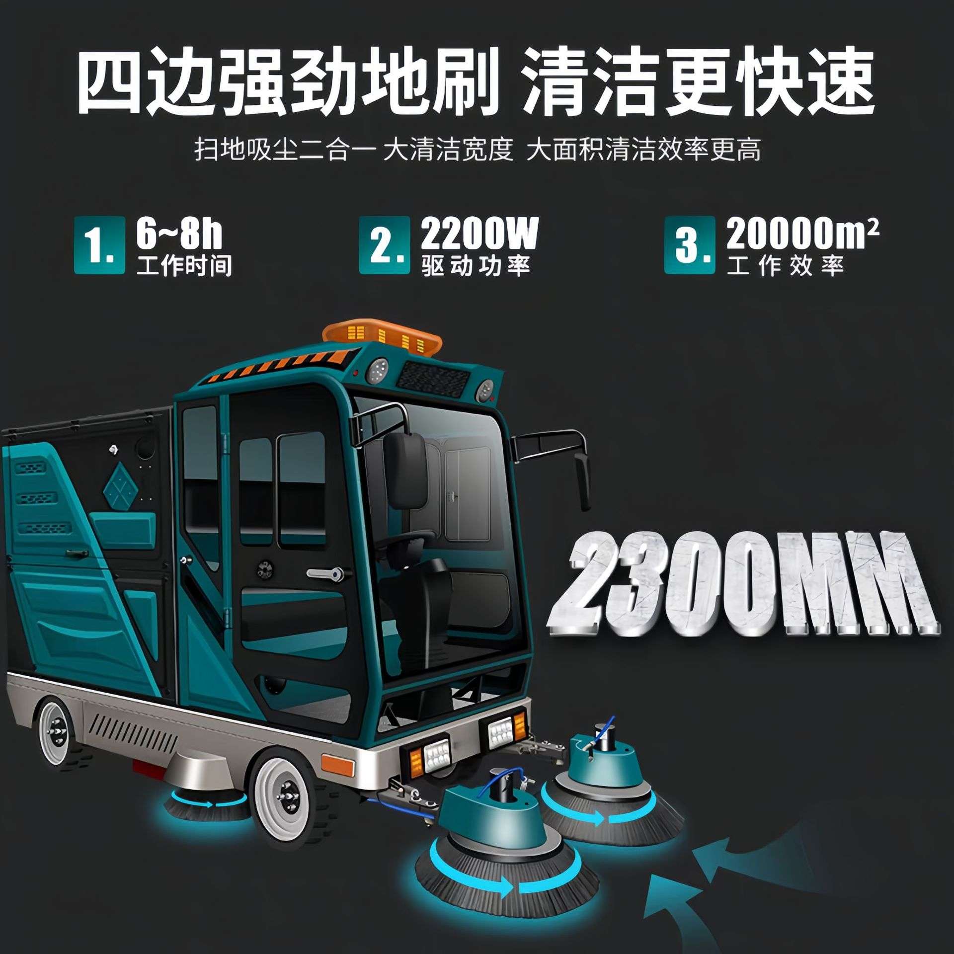 电动扫地车物业小区道路环卫大型工业自动驾驶式扫地机垃圾清扫车