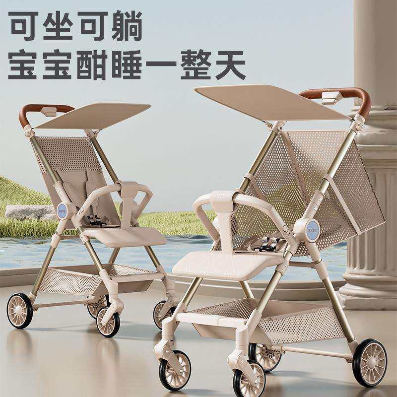 遛娃神器推车轻便可折叠出游儿童口袋旅行伞车宝宝婴儿可坐可躺