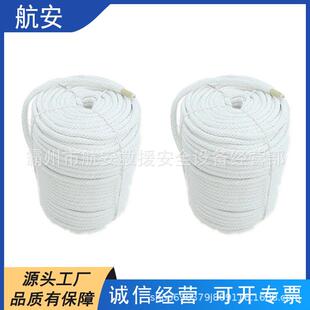电力施工传递绳逃生防坠落安全绳白色尼龙防潮耐高压蚕丝绳