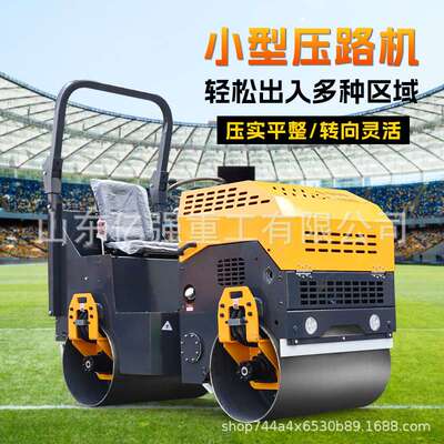 手扶振动滚压机钢轮小碾子轧道机座驾式小型压路机工程压实机