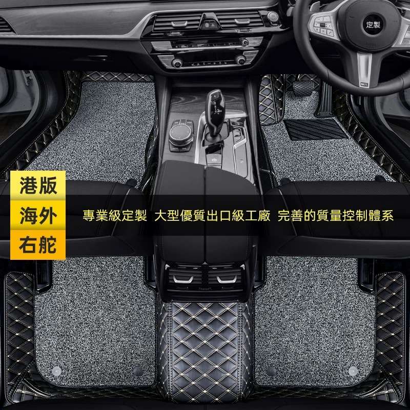 港版海外右舵车双龙Ssangyong Rodius路帝右驾驶地毯地垫汽车脚垫