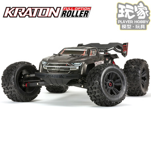 8卡屯EXB Kraton 6S升级大脚竞速卡车架 ARRMA Extreme Basher