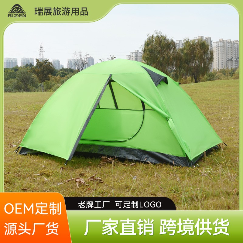 高山野营帐双门带杆双窗透气帐篷户外露营双层防水防晒两人帐篷