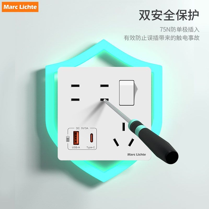 新家用墙壁86型一开七孔手机Type-c充电15WN快充USB插座面板带开,电子/电工,USB插座/快充插座,淘宝优惠券,粉丝福利购,淘宝优惠卷