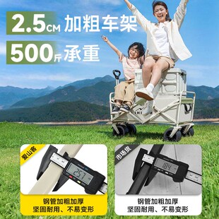 新野餐车b推车户外可折叠手推车野营野餐拖车家用便携快递小拉车