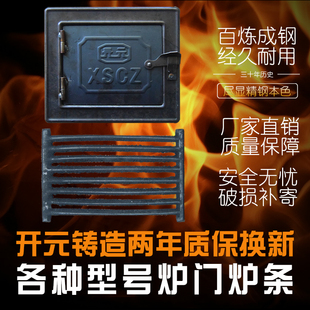 新土灶台火门 柴火灶灶门 炉门铸铁E锅炉配件厨房家用灶门火门盖