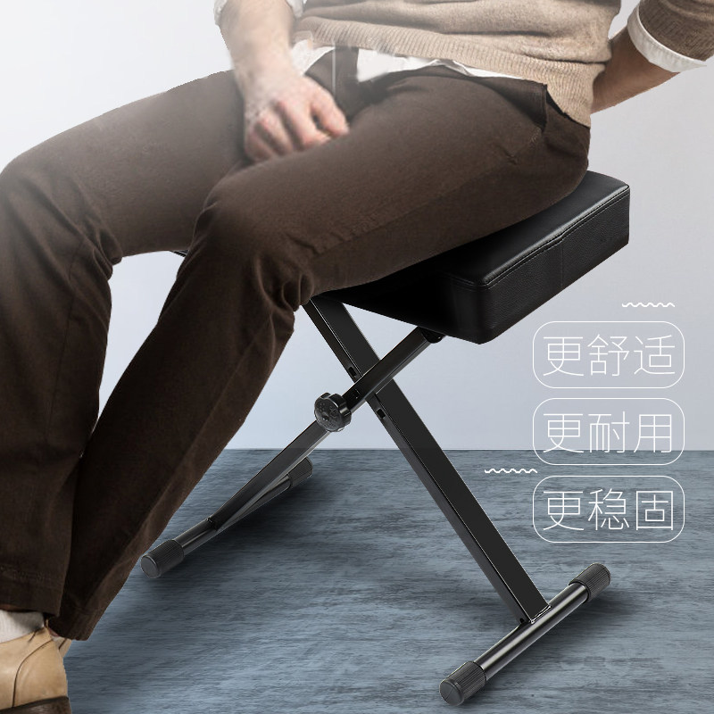 新通用电子钢琴凳可升降折叠古筝凳子K吉他凳单人键盘凳乐器凳