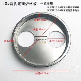 新煮汤面炉d蒸包炉7孔加厚活动面板桶格板粉篱板挂架木桶4孔蒸片