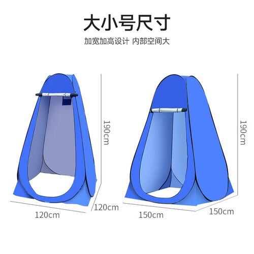 新户外洗澡淋浴帐露营p野营移动简易厕所帐篷便携更换衣遮挡罩卫