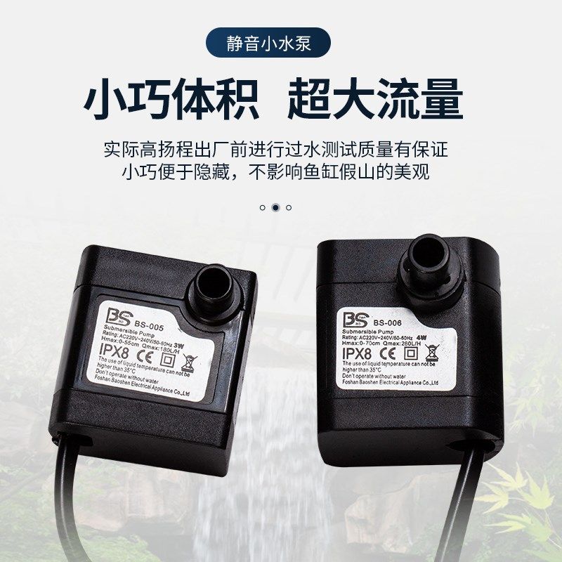 新生态缸鱼缸造景流水摆件循环水喷泉景观3W4W5W7WW12W水泵配件,家居饰品,流水摆件,淘宝优惠券,粉丝福利购,淘宝优惠卷